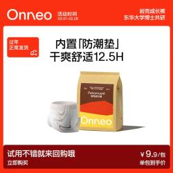 onneo 昂乐岩壳桑蚕丝拉拉裤尝鲜装XL码4片
