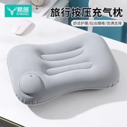 易旅 旅行充气枕头腰垫便携式坐垫枕腰靠靠垫户外飞机抱枕气垫 灰色