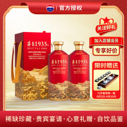 茅台 53度 酱香酒白酒  单瓶装 酱香型 1.935L
