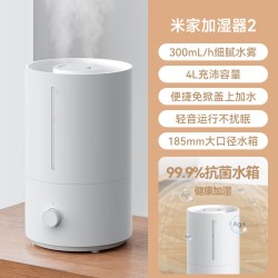 米家 智能除菌 加湿器