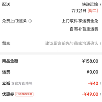 网易严选 随时失效,速抢!220g重磅 凉感5A抗菌纯棉T恤 -10℃