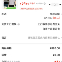 网易严选 随时失效，速抢！3.0新升级!210g重磅美式POLO衫