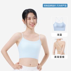 GOSO 香蜜闺秀 女士吊带 YHFS-2115