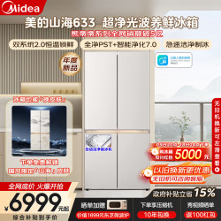 美的 熊墩墩山海633十字四开门