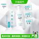 珂润 Curel 珂润 润浸保湿洁颜泡沫 150ml