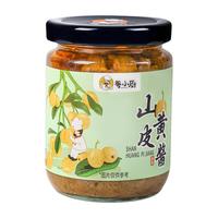 粤小厨 广西山黄皮酱 家用炒菜腌制焖煮调味酱料