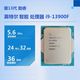 英特尔 酷睿13代i9 13900F台式机处理器全新散片