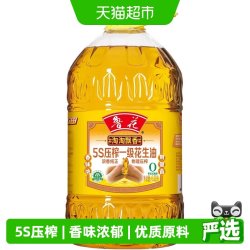 鲁花 淘淘飘香花生油6.08L压榨食用油厨房香味浓郁
