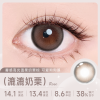 移动端：人鱼姬 EYEPONY美瞳半年抛花色合集彩色隐形眼镜1片大直径漉漉奶栗