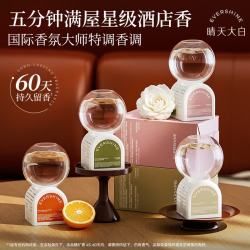EVERSHINE 倒立香薰空气清新剂厕所香氛除臭 350ml
