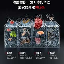 西屋 集成水槽洗碗机超声波果蔬清洗家用双层上下分层洗嵌入式碗柜14套洗碗机一体机 JCX-S9L