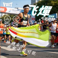 沃特 阿尔法气垫跑步鞋专业回弹减震防滑训练鞋透气增高男女运动鞋