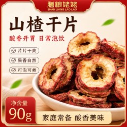 膳粮姥姥 山楂干 90g 瓶装