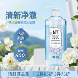 舒蕾 花语香氛沐浴露保湿持久留香净肤沐浴乳正品