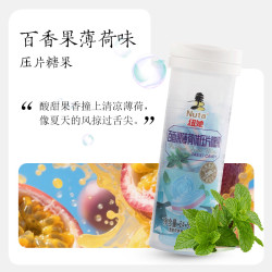 Nuta 持久清新口气 无糖薄荷糖