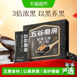 五谷磨房 核桃芝麻黑豆粉 32g*8条 盒装