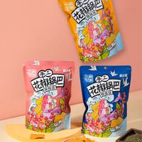 椒巴客 JAOBAKE）花椒世家 手工花椒锅巴168g网红休闲聚会零食解馋小吃新日期 自定口味（6包）可备注口味