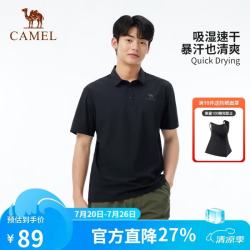 骆驼 户外速干T恤女短袖翻领凉感弹力抗皱透气吸汗运动t防晒上衣男 幻影黑，男 L