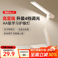 箭牌 照明 台灯宿舍大学生便携灯卧室床头灯小夜灯折叠盒子灯 盒子台灯