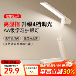 箭牌 照明 台灯宿舍大学生便携灯卧室床头灯小夜灯折叠盒子灯 盒子台灯
