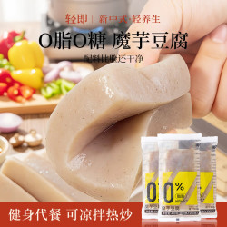 轻即 0脂肪魔芋豆腐新鲜低卡火锅麻辣烫食材素毛肚代餐饱腹轻食品1200g