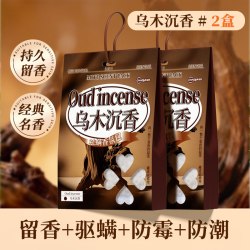 超亚医药 超亚 栀子花香 衣柜香薰 防霉防虫除螨香包 军绿色
