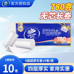 维达 超韧无芯卷纸