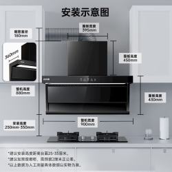 志高 顶侧双吸抽油烟机 黑色