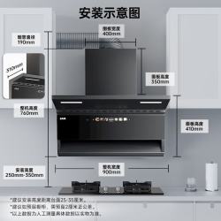 志高 顶侧双吸油烟机 黑色