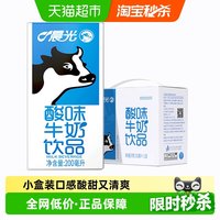 88VIP：PURE MILK 酸味乳饮品 200ml*12盒