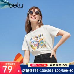 百图 女装夏季纯棉舒适圆领短袖T恤时髦涂鸦T恤女2103T63 白色 M