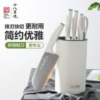 十八子作 刀具套装切菜刀切片砍骨刀水果刀厨房剪刀 阳江十八子菜刀套装 星耀刀具 6件套