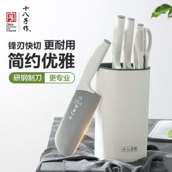 十八子作 刀具套装切菜刀切片砍骨刀水果刀厨房剪刀 阳江十八子菜刀套装 星耀刀具 6件套