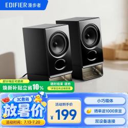 漫步者 R20 蓝牙6.0 黑色 桌面2.0音箱