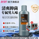 娇妍 男士私处护理液 220ml