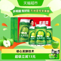 天地壹号 苹果醋饮料 330ml*15罐