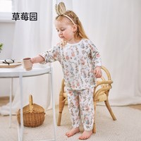 移动端：ELLE BABY [季末 好货捡漏]宝宝睡衣2026夏男童女童儿童婴儿家居服套装