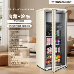 荣事达 奶白色冷藏柜保鲜柜玻璃门饮料柜 238FGS奶茶白