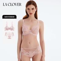LA CLOVER 秘密恋歌蕾丝性感内衣女士文胸内裤套装LC2023119 粉色-剔透钻饰蕾丝薄杯文胸套装 75B 165