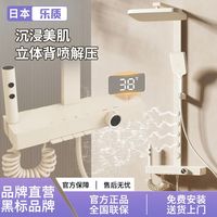 百亿补贴：TOZE 数显恒温钢琴按键花洒套装 增压枪灰奶白腰喷