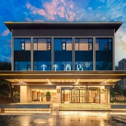 华住全季/汉庭/你好/桔子西北700+店2晚通兑