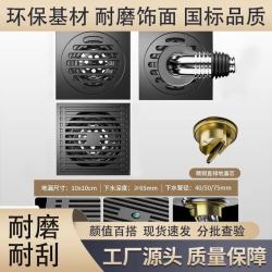 九牧王 jod）同品质灰色加厚304不锈钢地漏卫生间防臭方形淋浴 1个厨卫+1个洗衣机+1个淋浴
