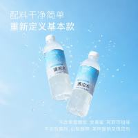ELECTROX ELECTRO X粒刻清凉水550ML*15瓶