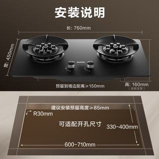 苏泊尔 JZT-Z-NF01 5.2kW九腔猛火 天然气 燃气灶