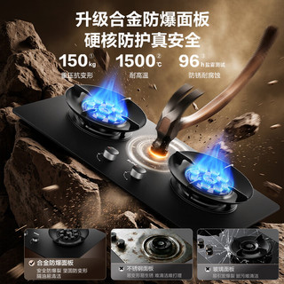 苏泊尔 JZT-Z-NF01 5.2kW九腔猛火 天然气 燃气灶