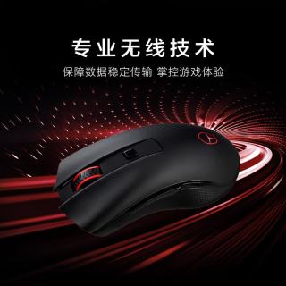国家补贴：雷神 无线游戏鼠标ML201 无线2.4G鼠标 办公家用电竞鼠标2400DPI 长续航