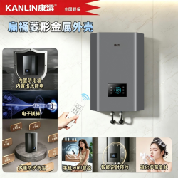 瀮速热式一级能效电热水器竖立式不占地方3200瓦遥控触摸WIFI控制 80L 3200W 深灰一级能效 上门安装