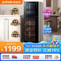 苏泊尔 消毒柜碗柜商用家用餐具烘干消