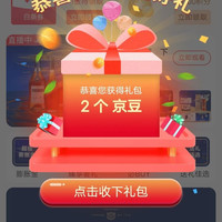 京东马爹利关注一下店铺领京豆2豆