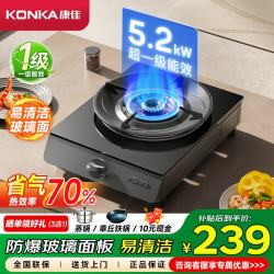 康佳 免打孔黑色耐脏面板 超一级能效单眼单灶头70%热效率+防爆面板 天然气5.2kW